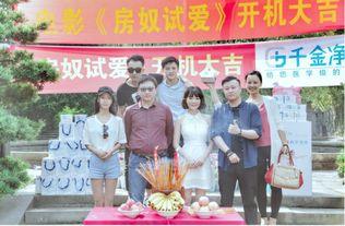 房奴试爱,揭秘现代都市中的爱情与房产的纠葛  第2张