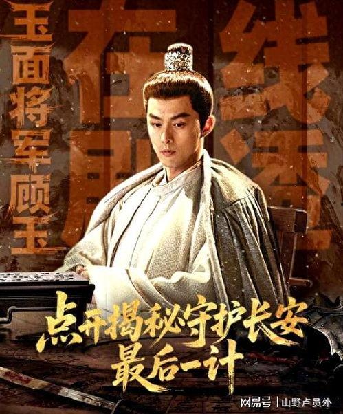 长安二十四计,揭秘二十四计的智慧与谋略  第3张