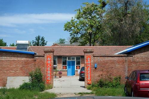 房前屋后,打造温馨家园的秘诀  第2张