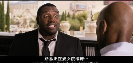 像男人一样思考2,深度解析像男人一样思考2  第2张