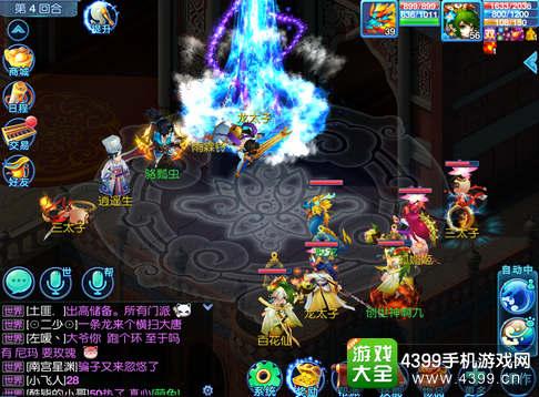 龙王殿 第二季,神秘力量觉醒，龙族秘境再启航  第3张