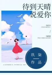 今日天晴宜爱你,今日宜爱你  第3张