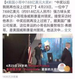 中奖五百万，让我认清枕边人（中奖后，六十岁的我重获新生）