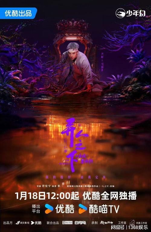 奇门异人,穿梭时空的奇幻之旅  第3张