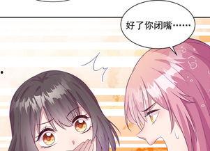 傅总的女王甜妻飒爆了(总裁夫人如此多娇),女王甜妻的霸气人生  第2张