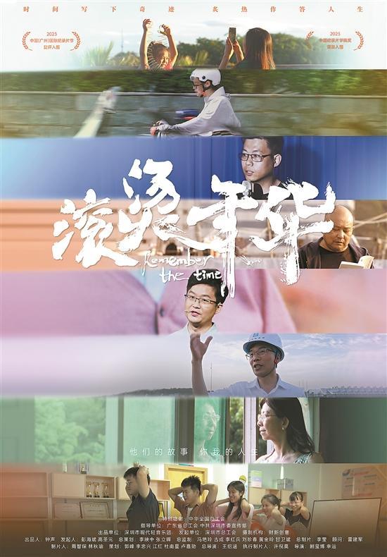 滚烫的人生,燃烧激情，砥砺前行的奋斗历程