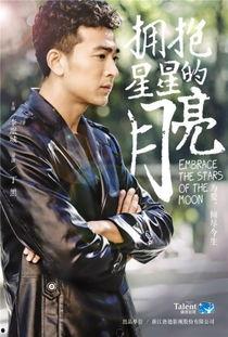 拥抱星星的月亮,拥抱星辰的浪漫月夜  第3张