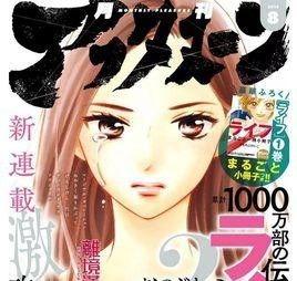 LIFE2 给予者接受者,构建给予者与接受者共赢的桥梁